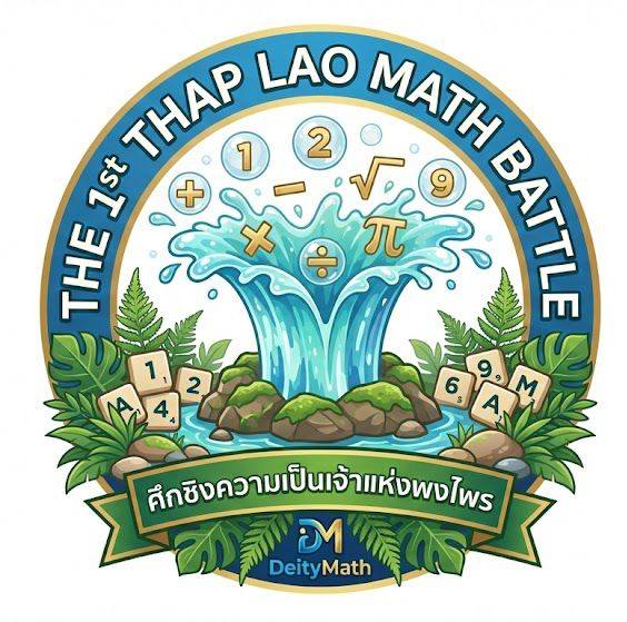 สื่อการสอนคณิต - ที่มา สูตรปริมาตร ของทรงกลม อาร์คิมิดีส (287- 212 ก่อน ...
