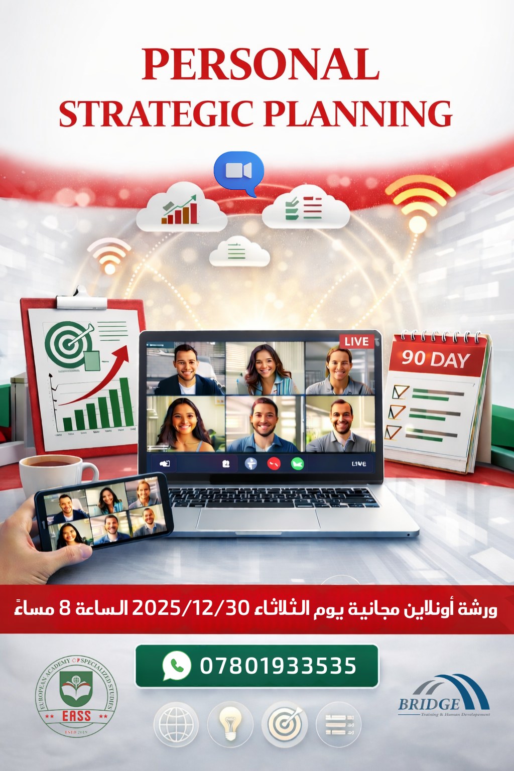 الجسر - #مجانآ ورشة #إدارة_المشروعات يقيم مركز الجسر للتدريب والتنمية ...