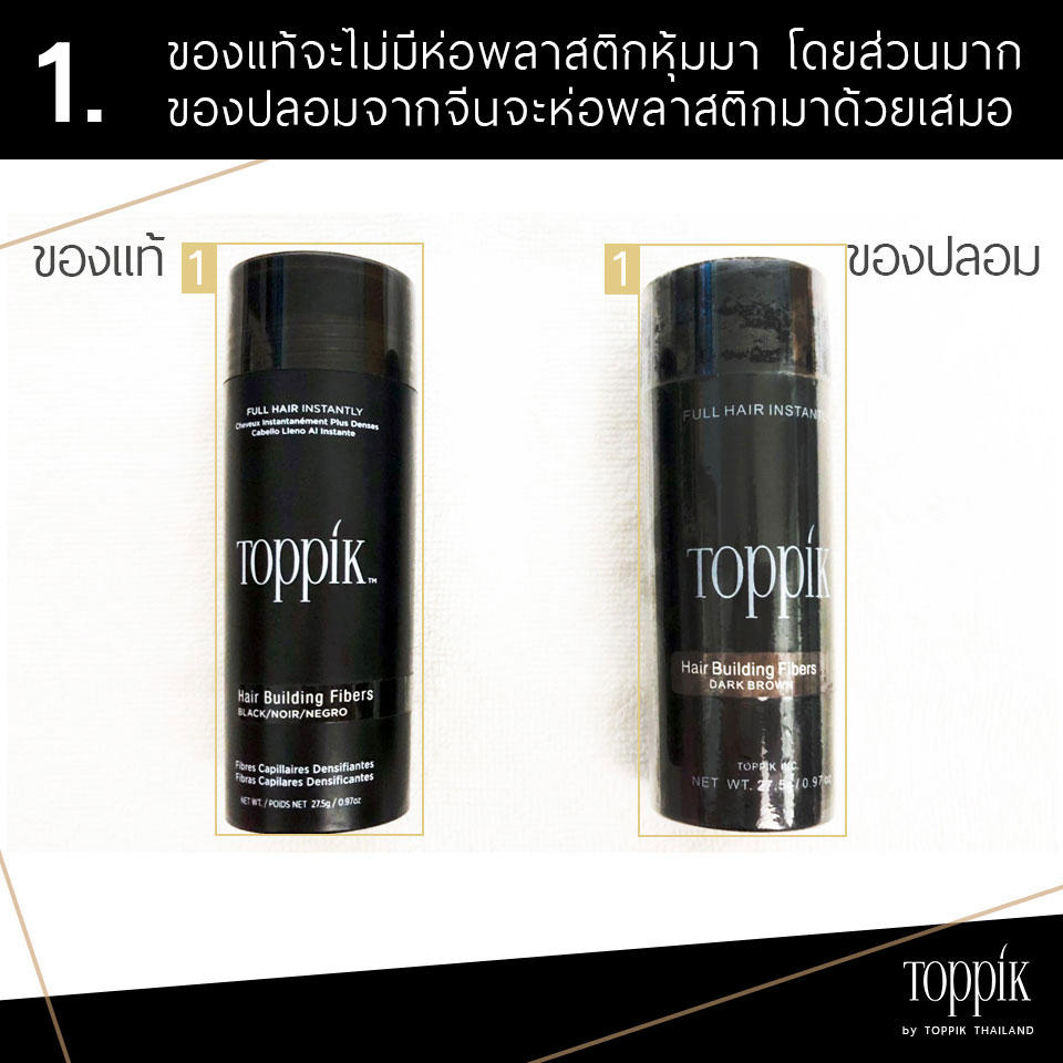 Toppik Thailand