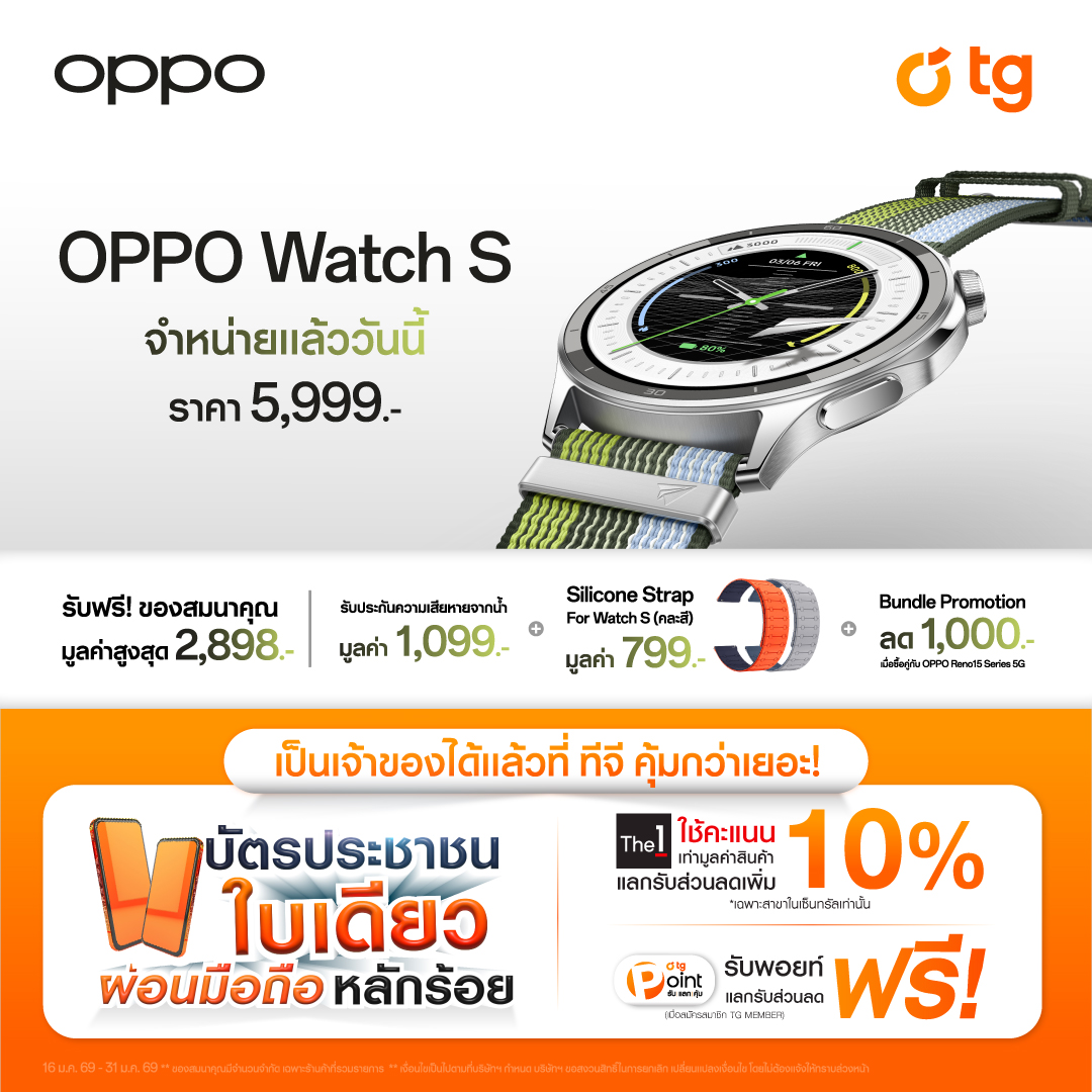 TG - ใหม่ OPPO Watch S Pre-Order ได้แล้ววันนี้ . ⌚... | Facebook