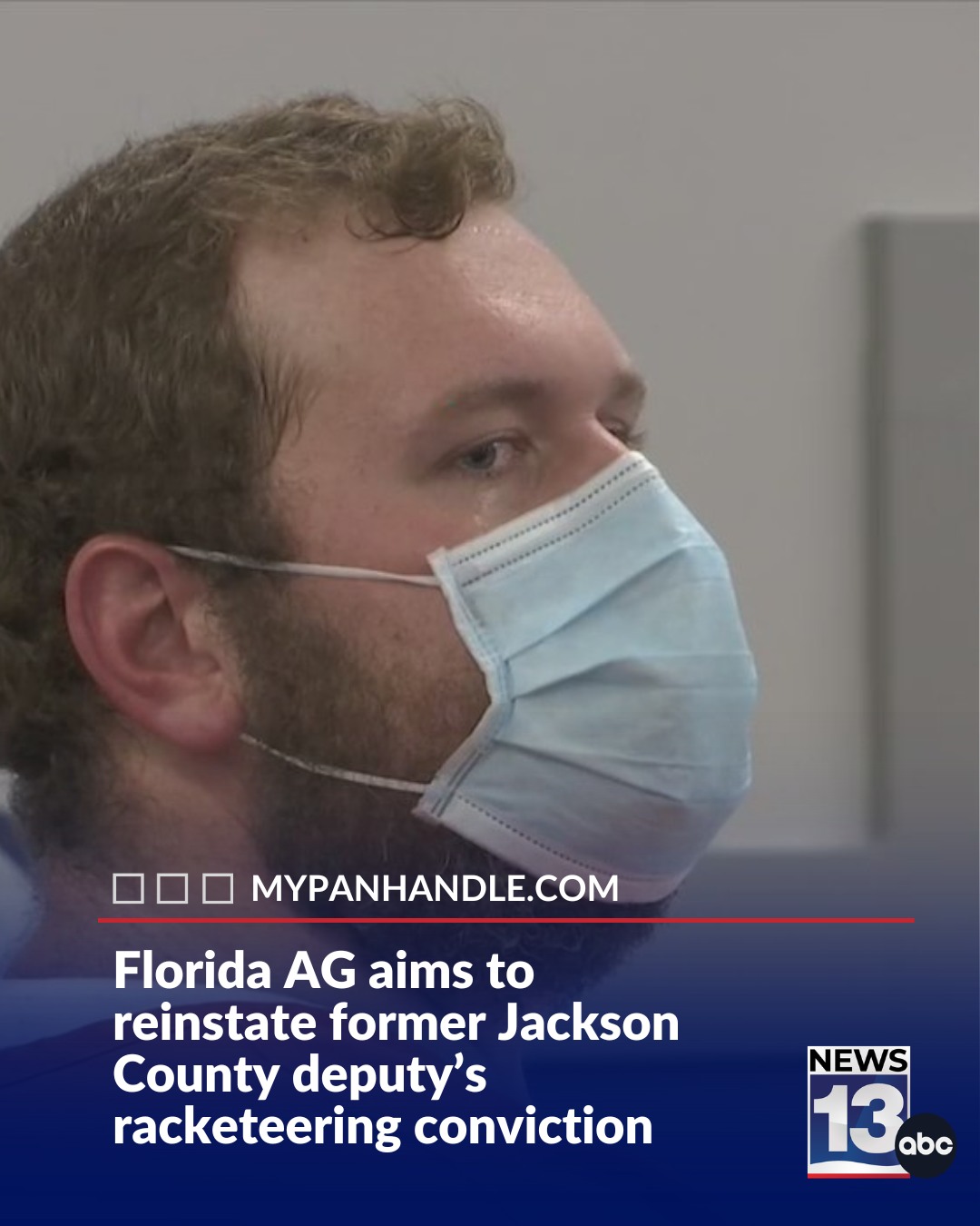 WMBB News 13 - The state is continuing its legal battle to... | Facebook
