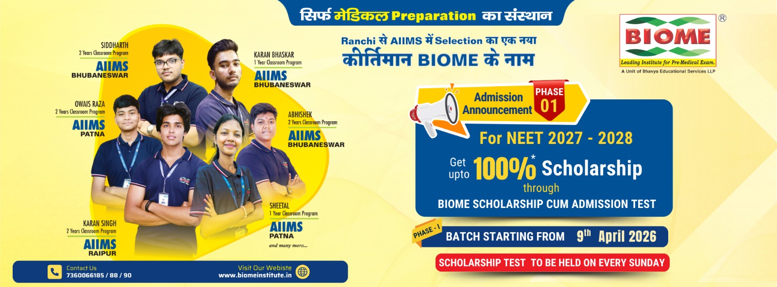 BIOME Institute | Ranchi