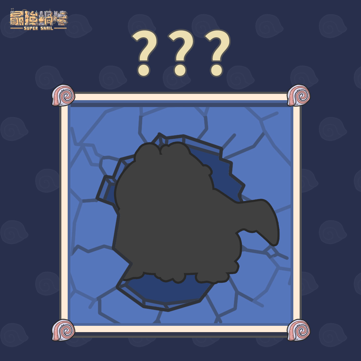 最強蝸牛 - 最強蝸牛 added a new photo.