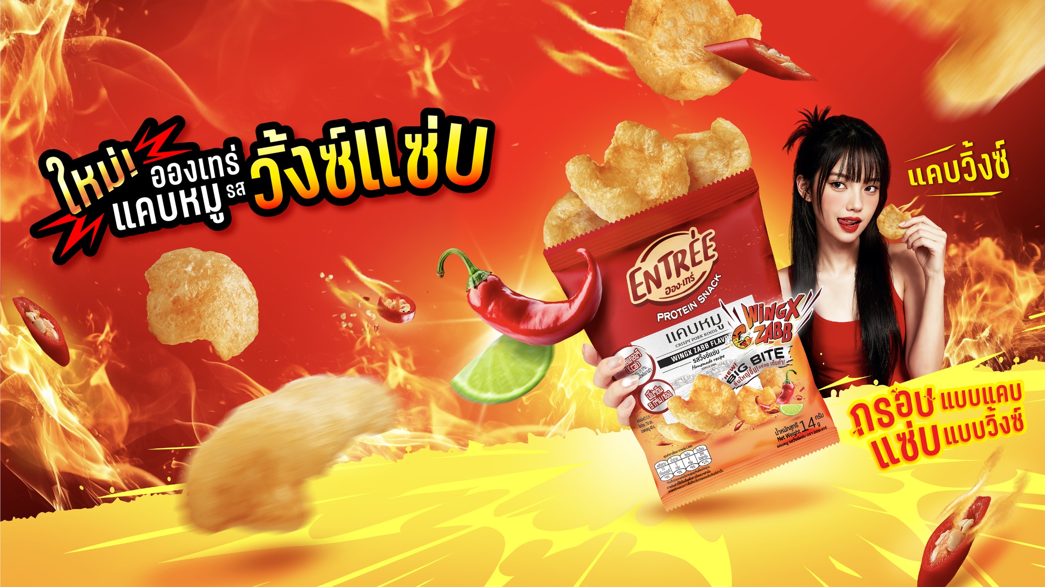 Magic Farm Fresh - จากที่ได้เริมกิจกรรม