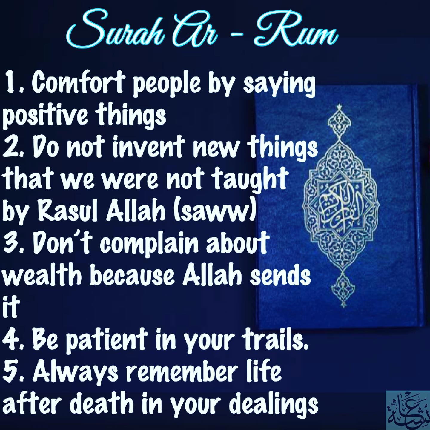 Lessons From Surah Ar Rum Little Drops Of Water Facebook