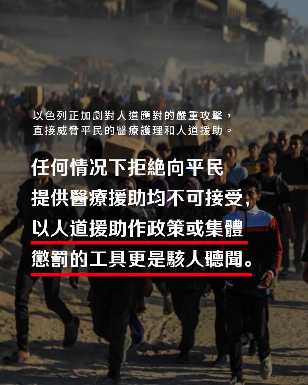無國界醫生 / Médecins Sans Frontières (MSF) - 范寧醫生︰我曾經四次參與無國界醫生的救援任務，為身陷衝突困境 ...