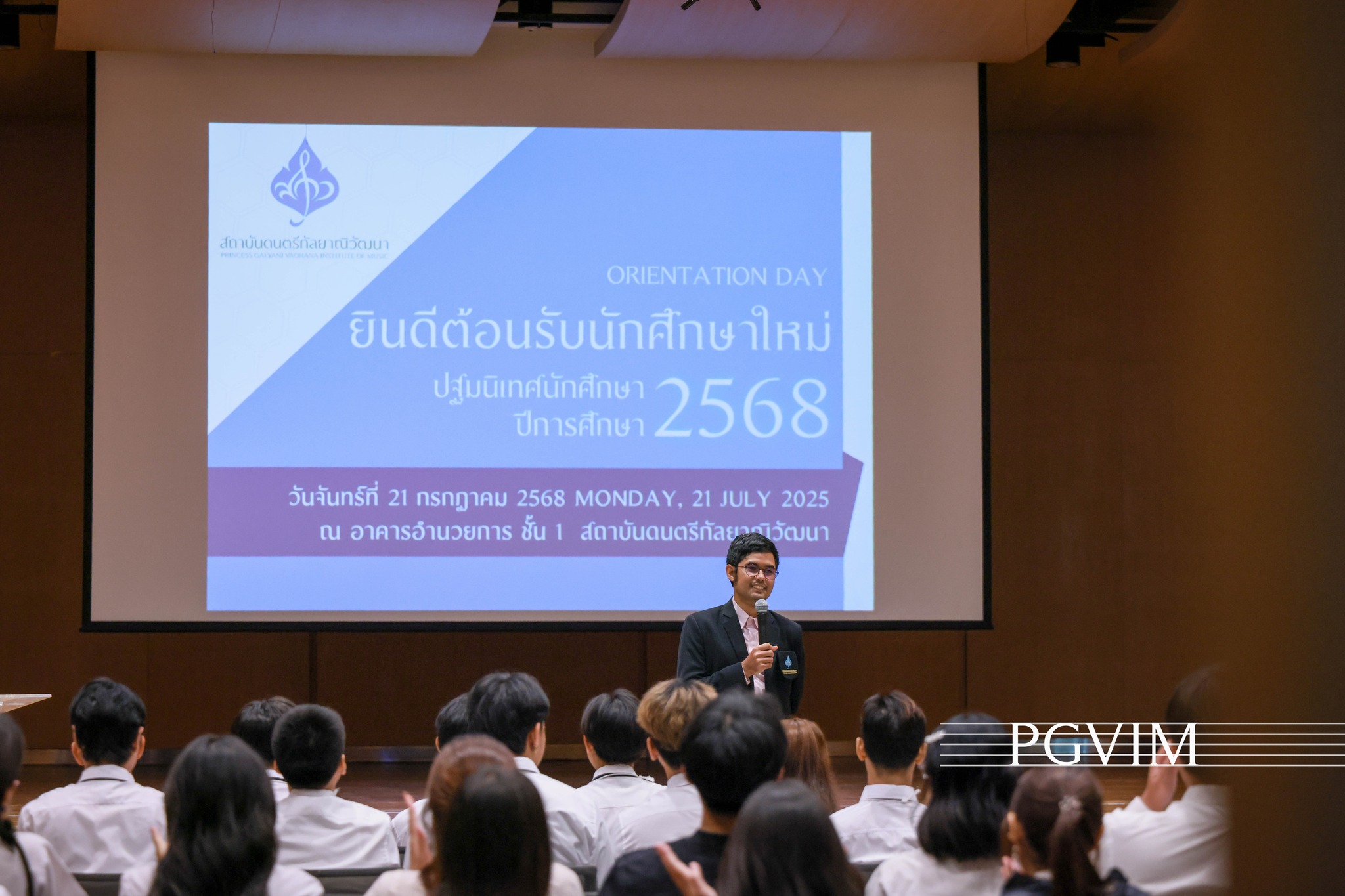 Princess Galyani Vadhana Institute of Music | Bang Phlat