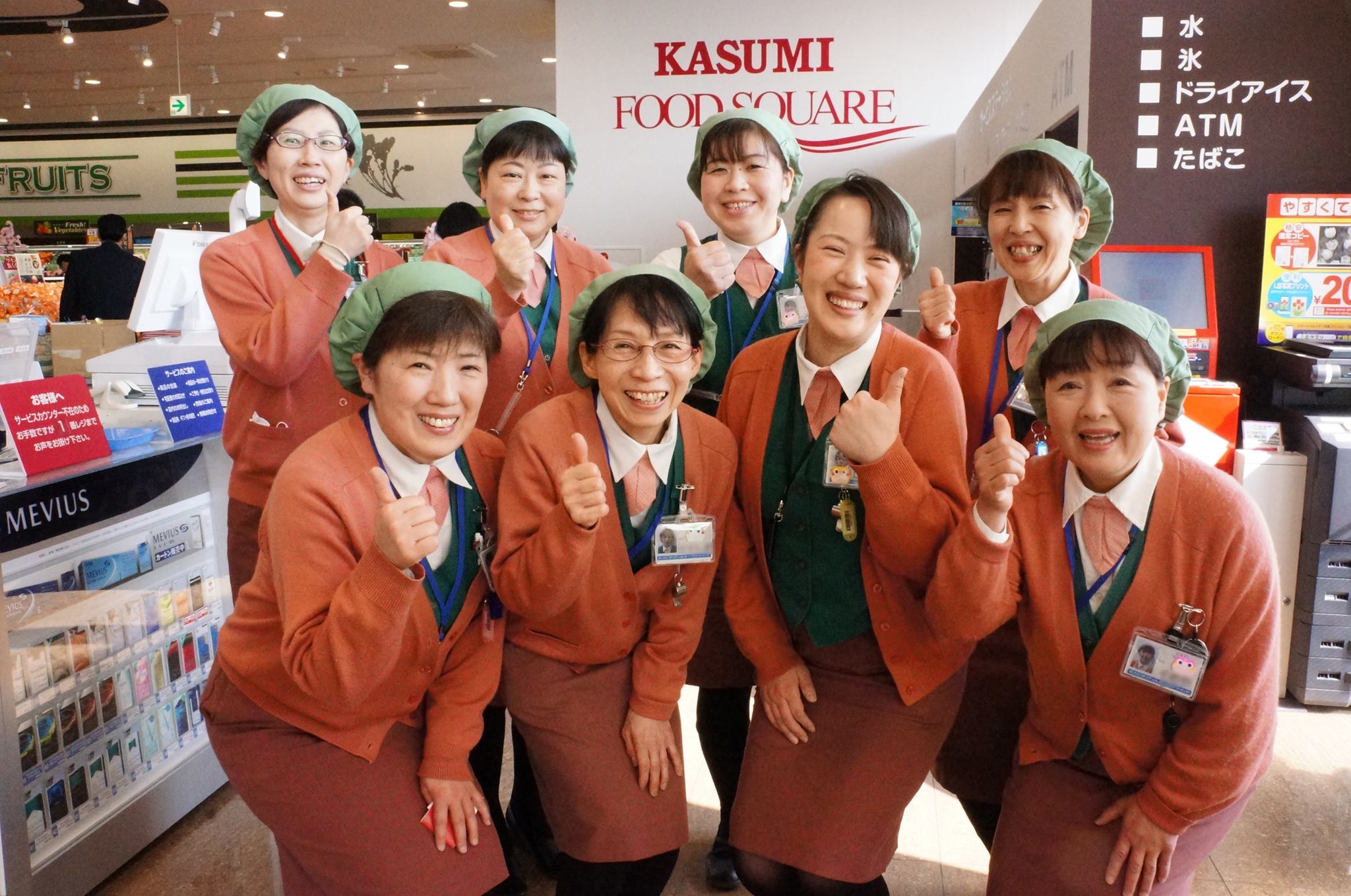 カスミ - レジスタッフ一同、みなさまのご来店をお待ちしております 