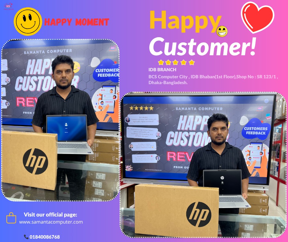 Samanta Computer And Services | Dhaka