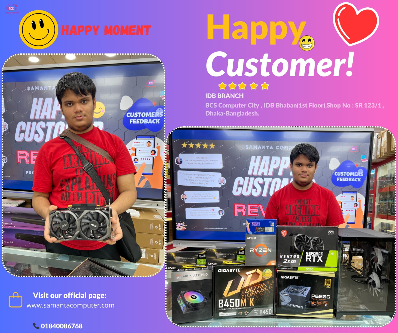 Samanta Computer And Services | Dhaka