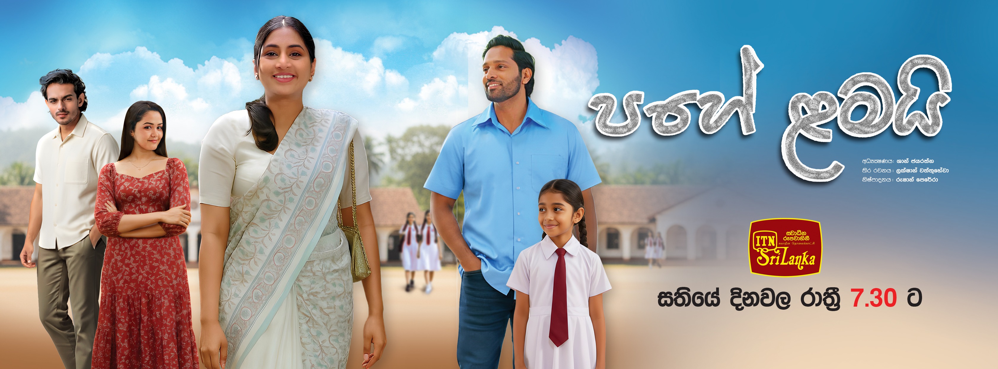 අද නම් අතටම මට්ටු😅 #teledrama #foryoupage #fyp #drama #moonpage | Moon ...