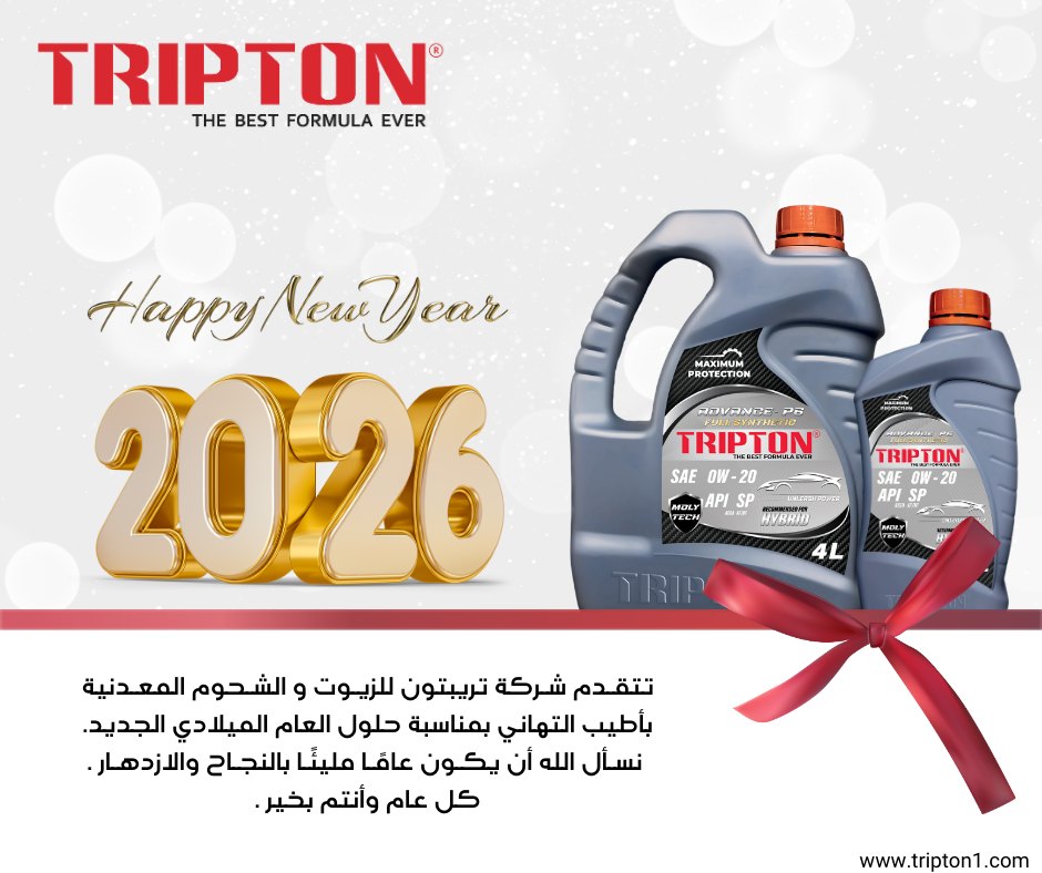 Tripton for Industry &... - Tripton for Industry & Commerce