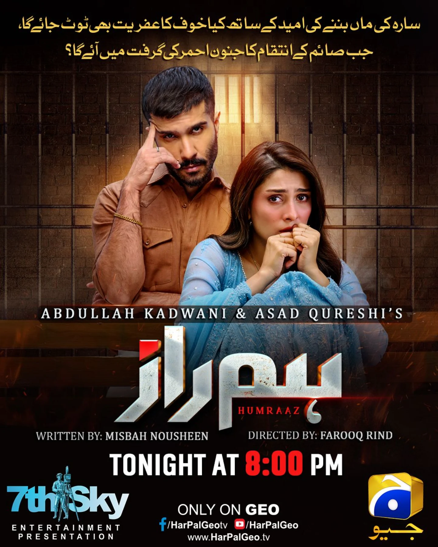 GEO - Watch #Humraaz tonight at 8:00 PM, only on Geo Entertainment ...