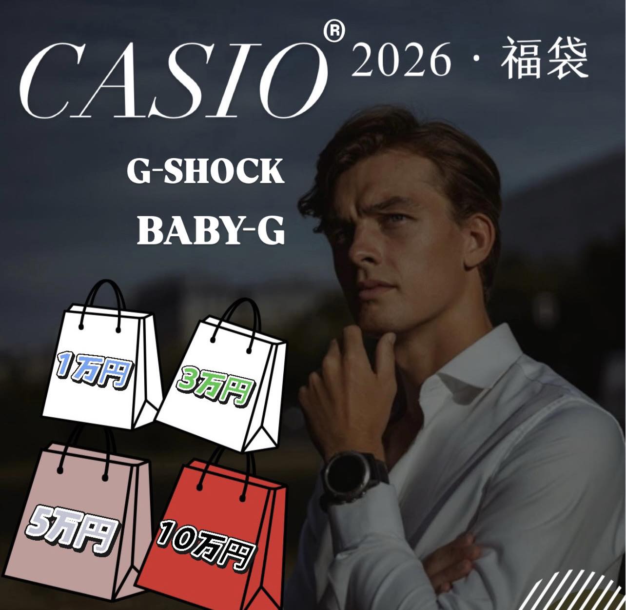 ??2026新春福袋預購開始囉❗ https://jambolive.tv/shop/28827 