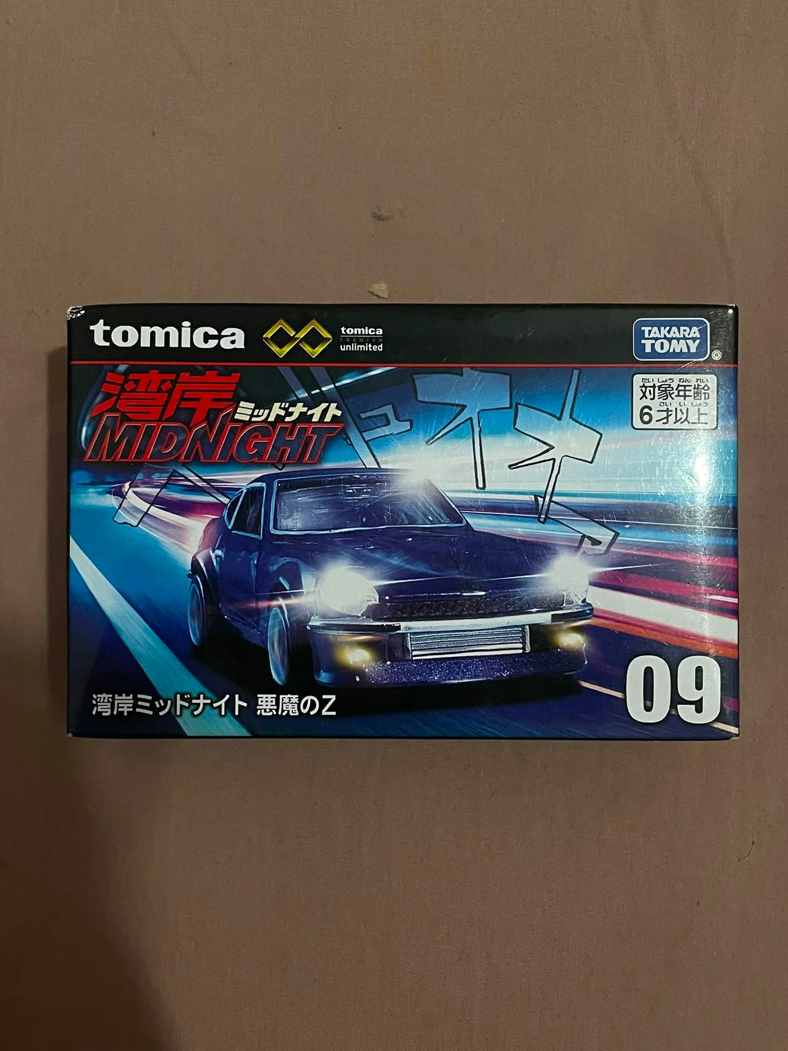 Fs rush Can do take all for 5k GT-R34 Skyline ( Fast & Furious