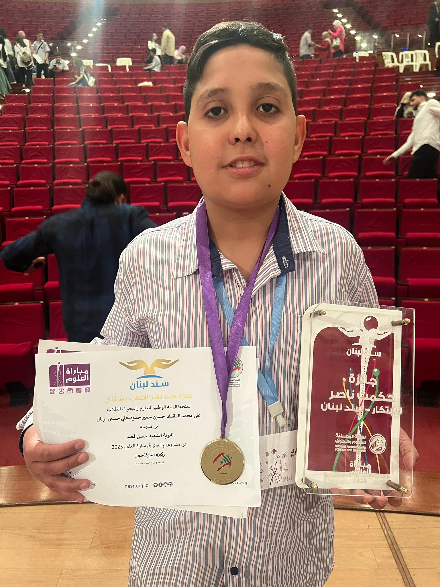 Fatima Rammal