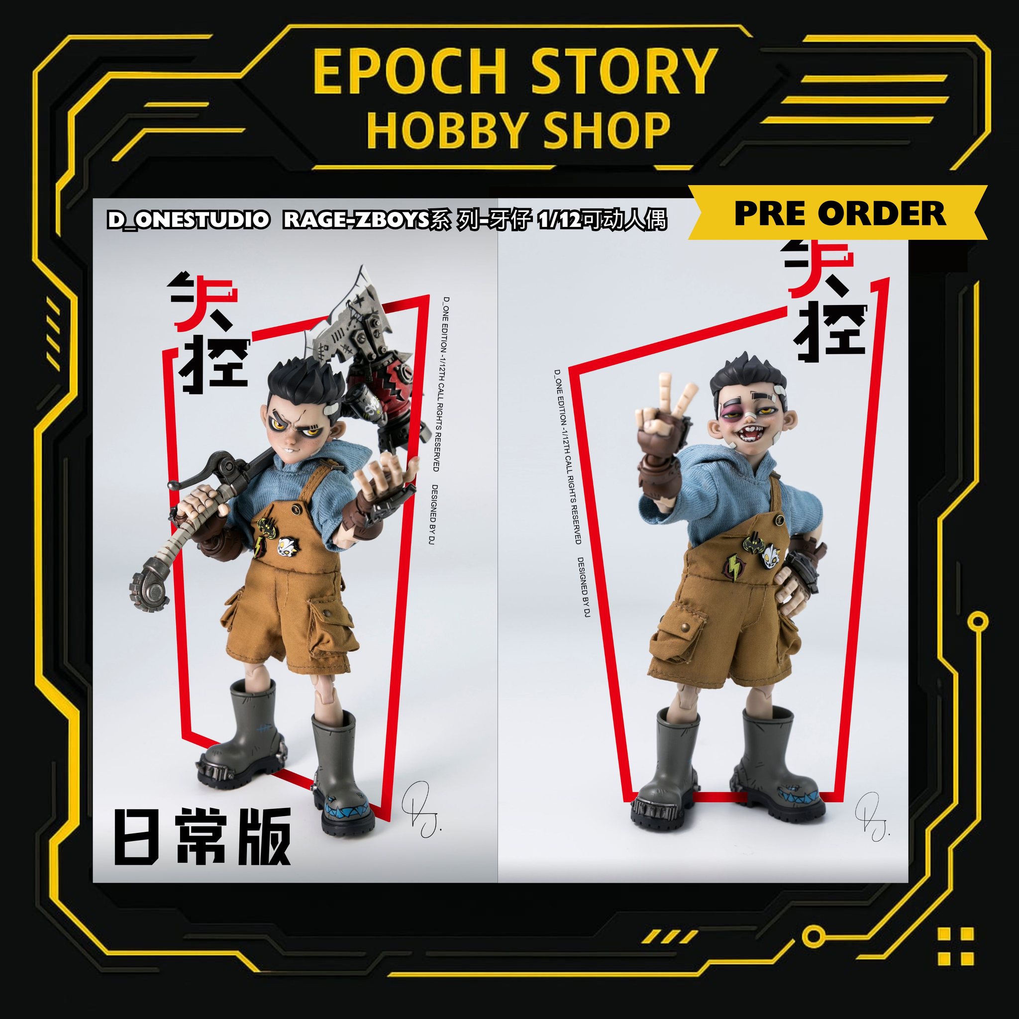 PRE ORDER D_ONESTUDIO RAGE-ZBOYS ACTION FIGURE NORMAL VER