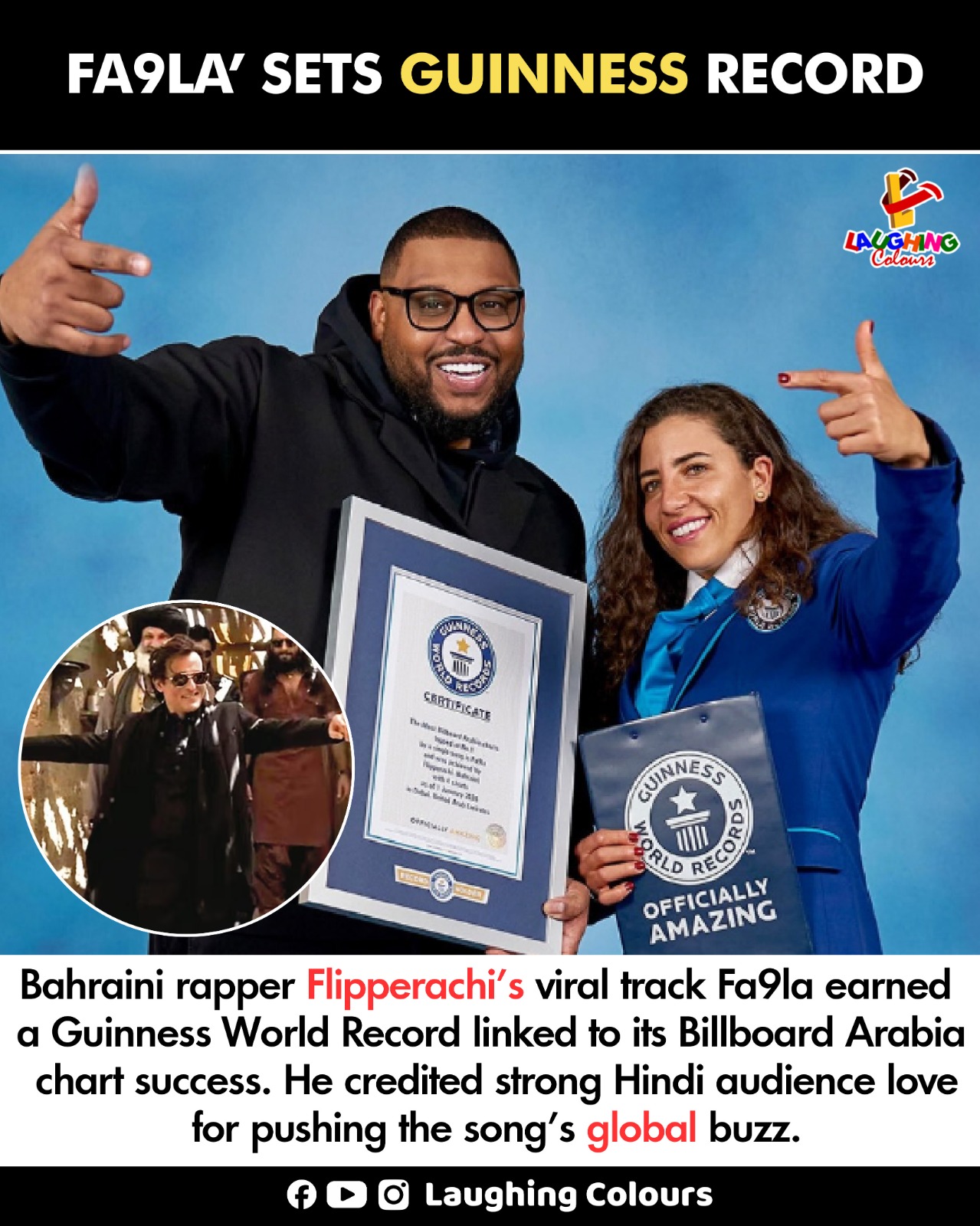 Fa9la makes Guinness history 🏆... - Laughing Colours | Facebook