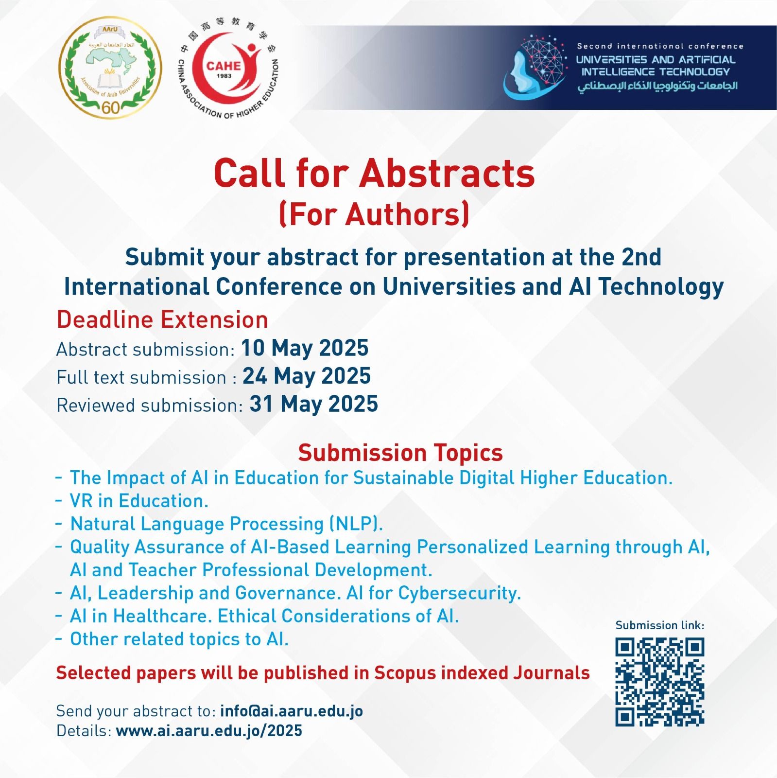 📢 Call for Abstracts – UAIT 2025 Deadline Extended – By Popular Demand ...
