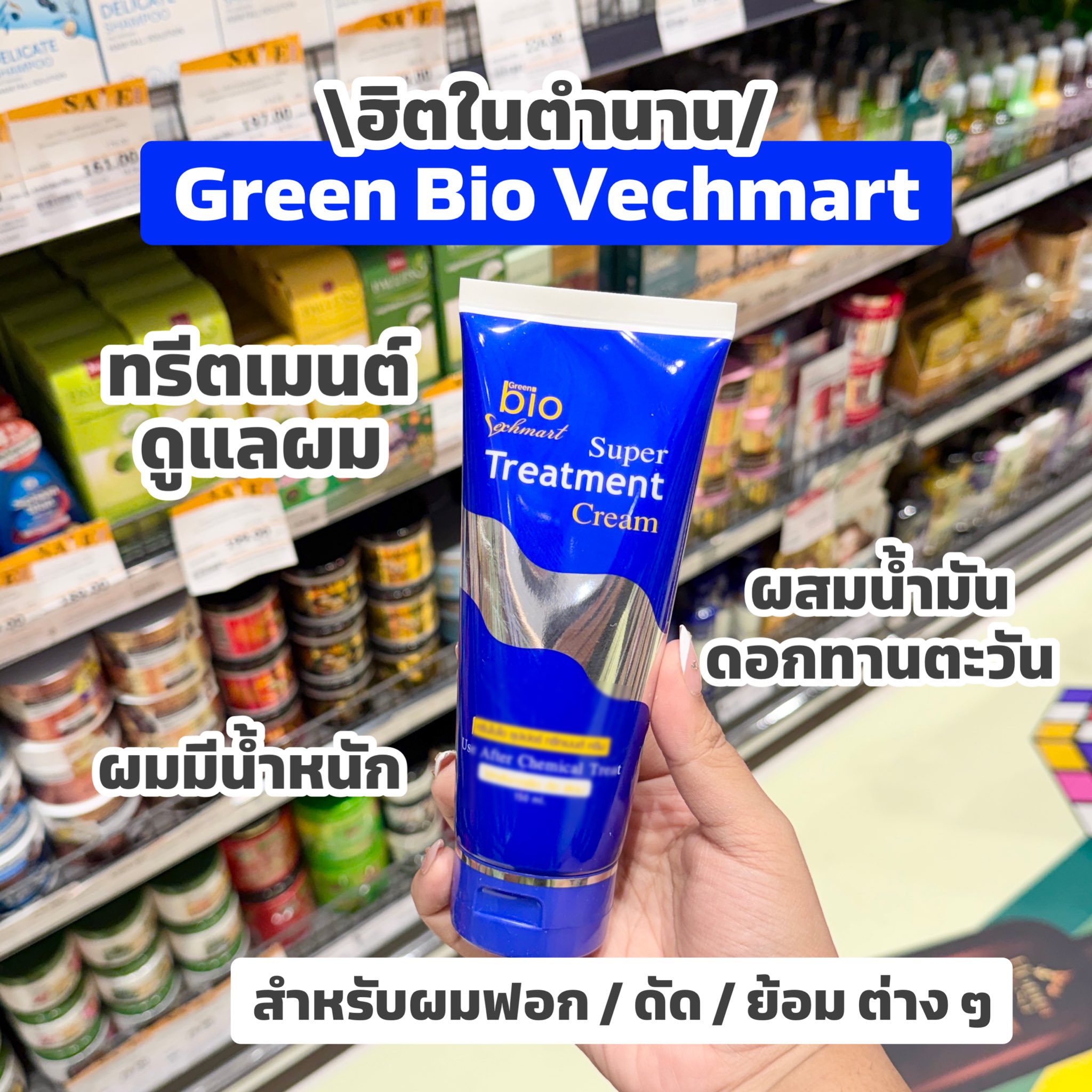 ชอบโปร - ShobPro added a new photo. - ชอบโปร - ShobPro