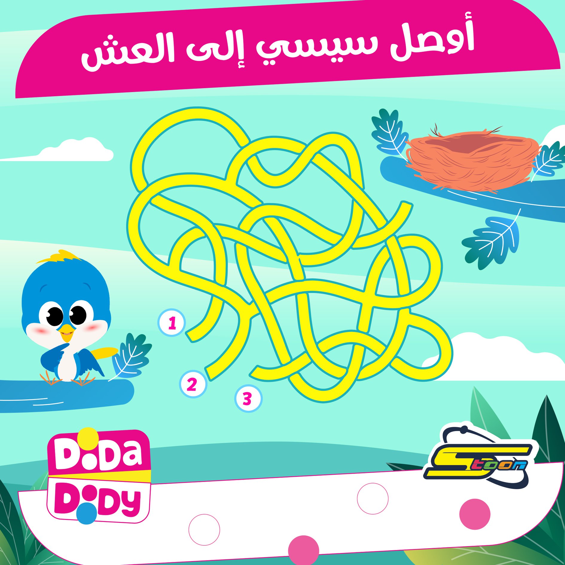 dooda-doody-facebook
