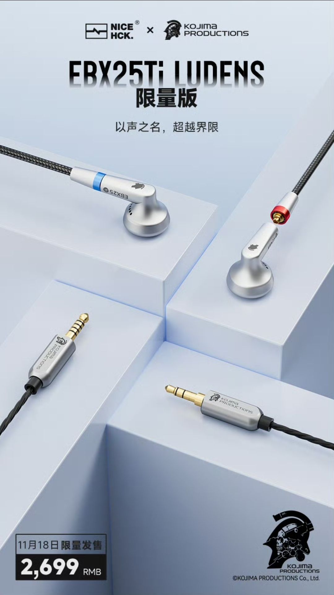Nicehck x Kojima Production EBX25ti Ludens headphones on sale