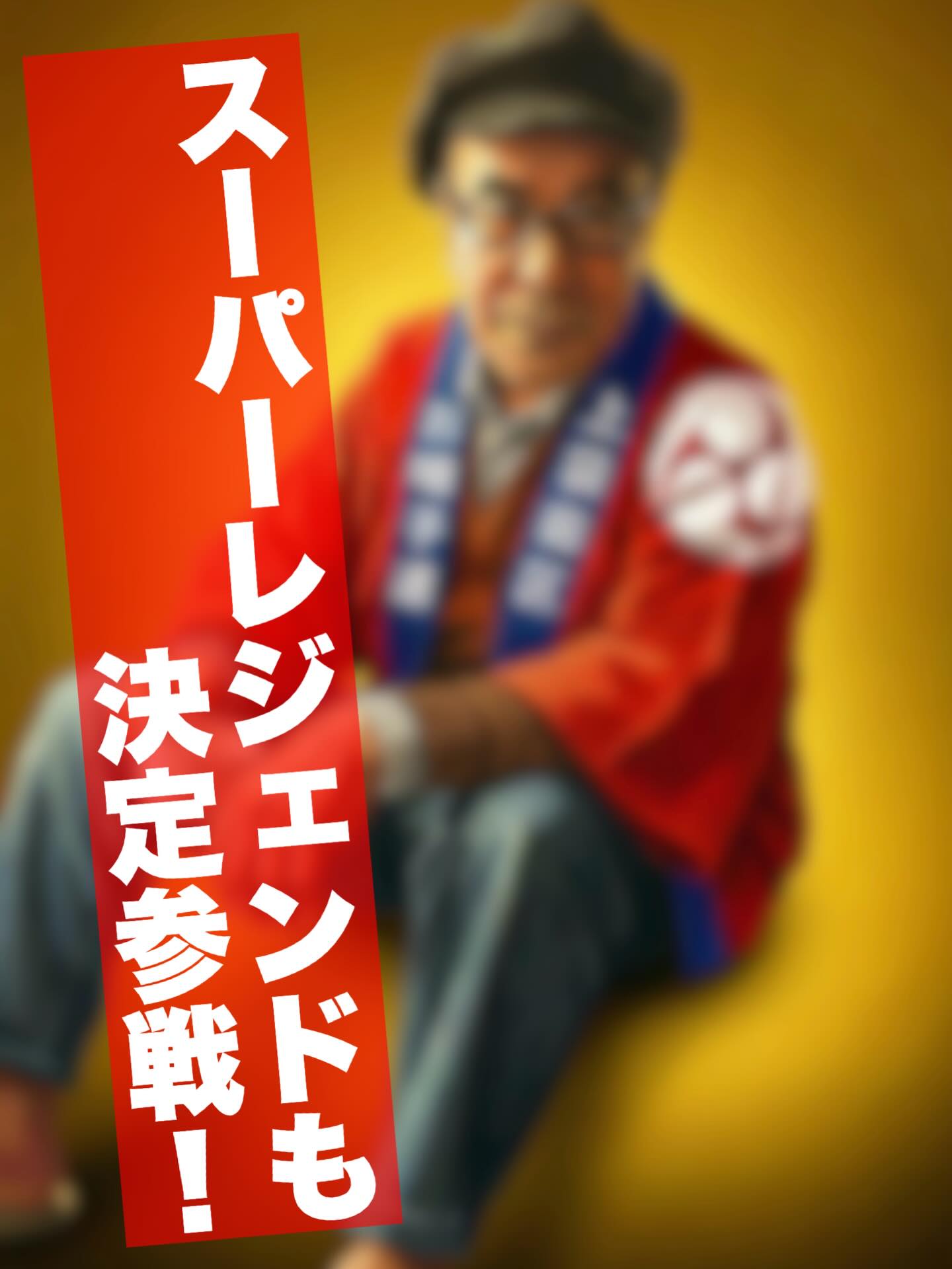 勝山左義長まつり | Katsuyama-shi Fukui