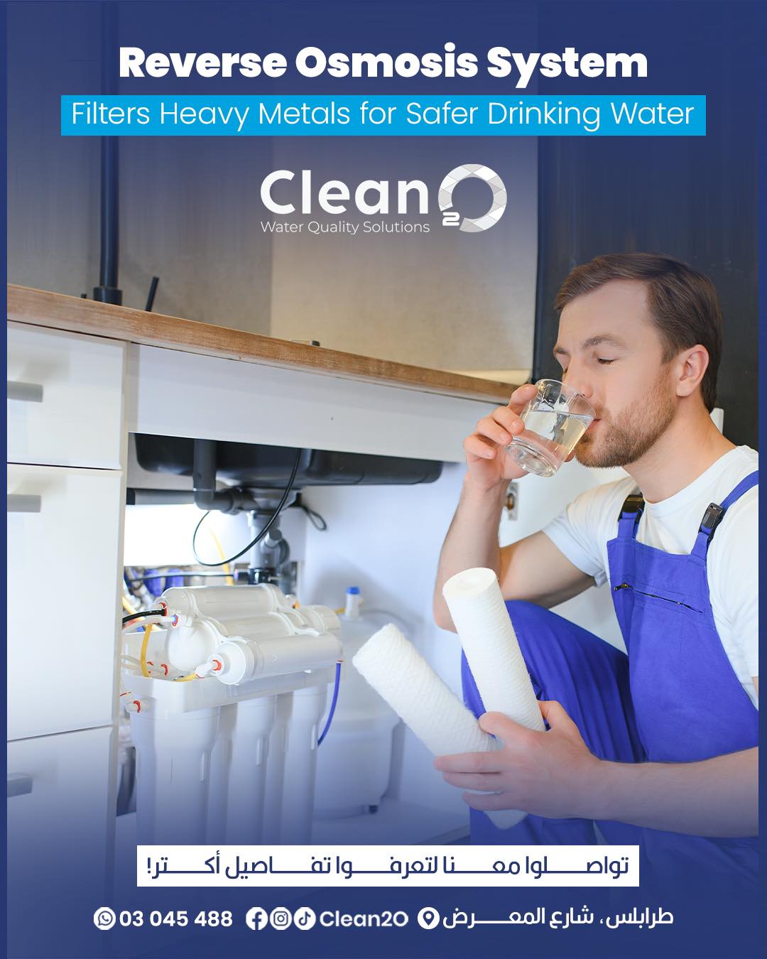 Clean2O - نظام (RO) من Clean2O بينقّي المي من المعادن... | Facebook