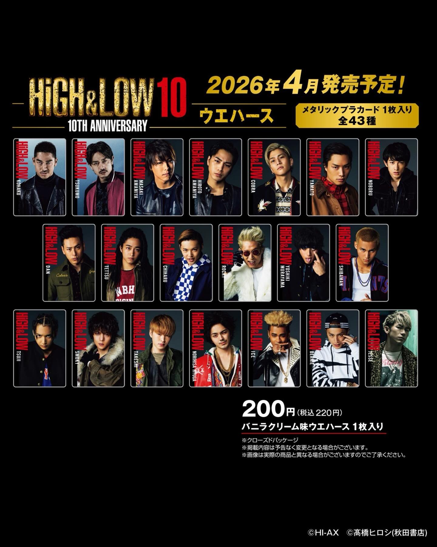 HiGH&LOW_official added a new photo. - HiGH&LOW_official