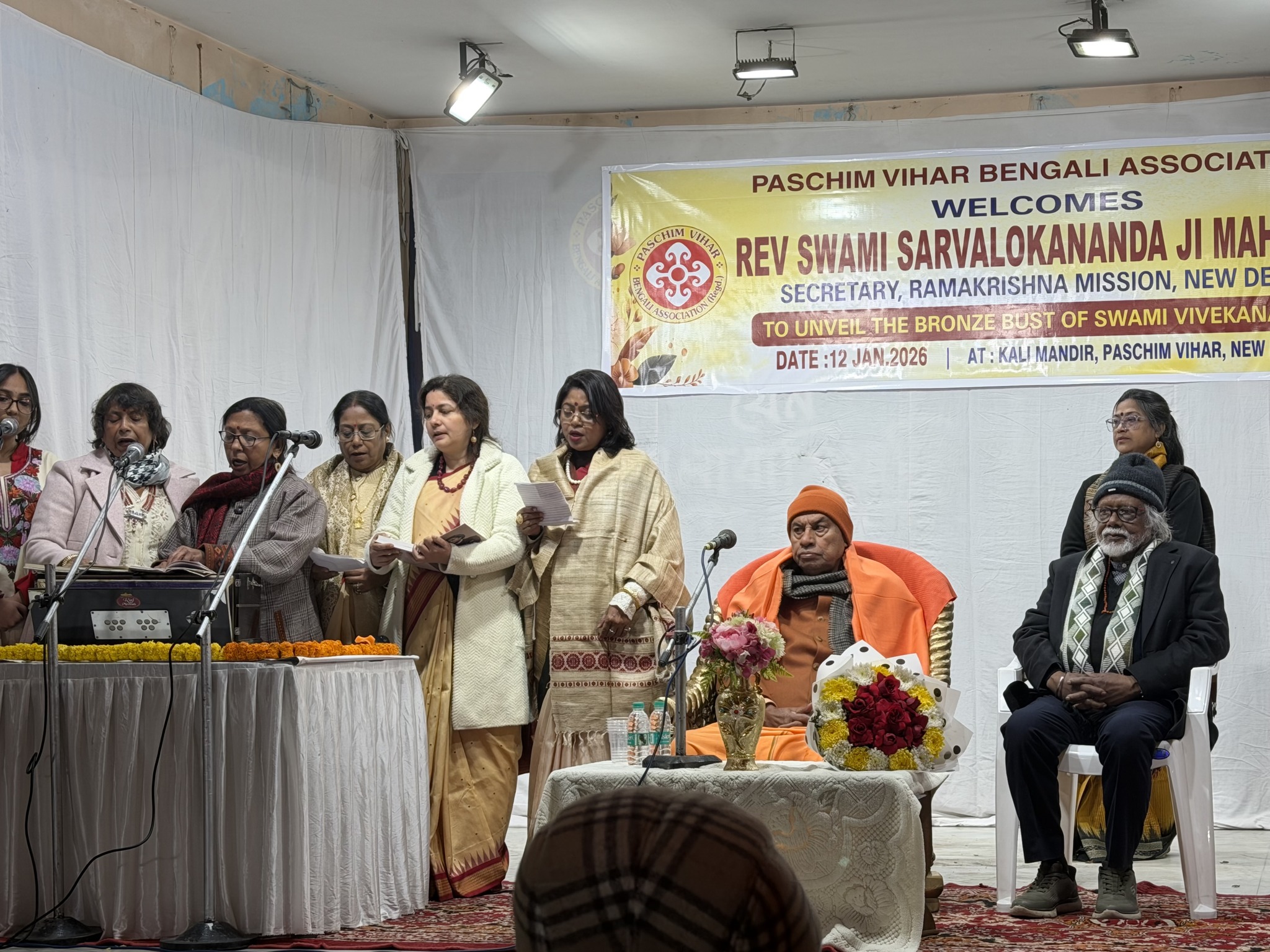 Ramakrishna Mission New Delhi - Bhakti is the one essential thing. To ...