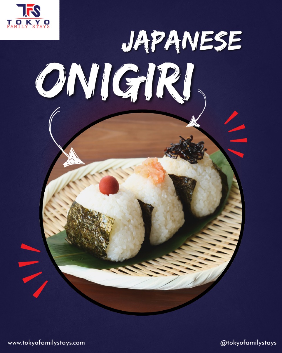 かせきさいだぁ ONIGIRI UNIVERSITY LP ONI – Authentic Japanese