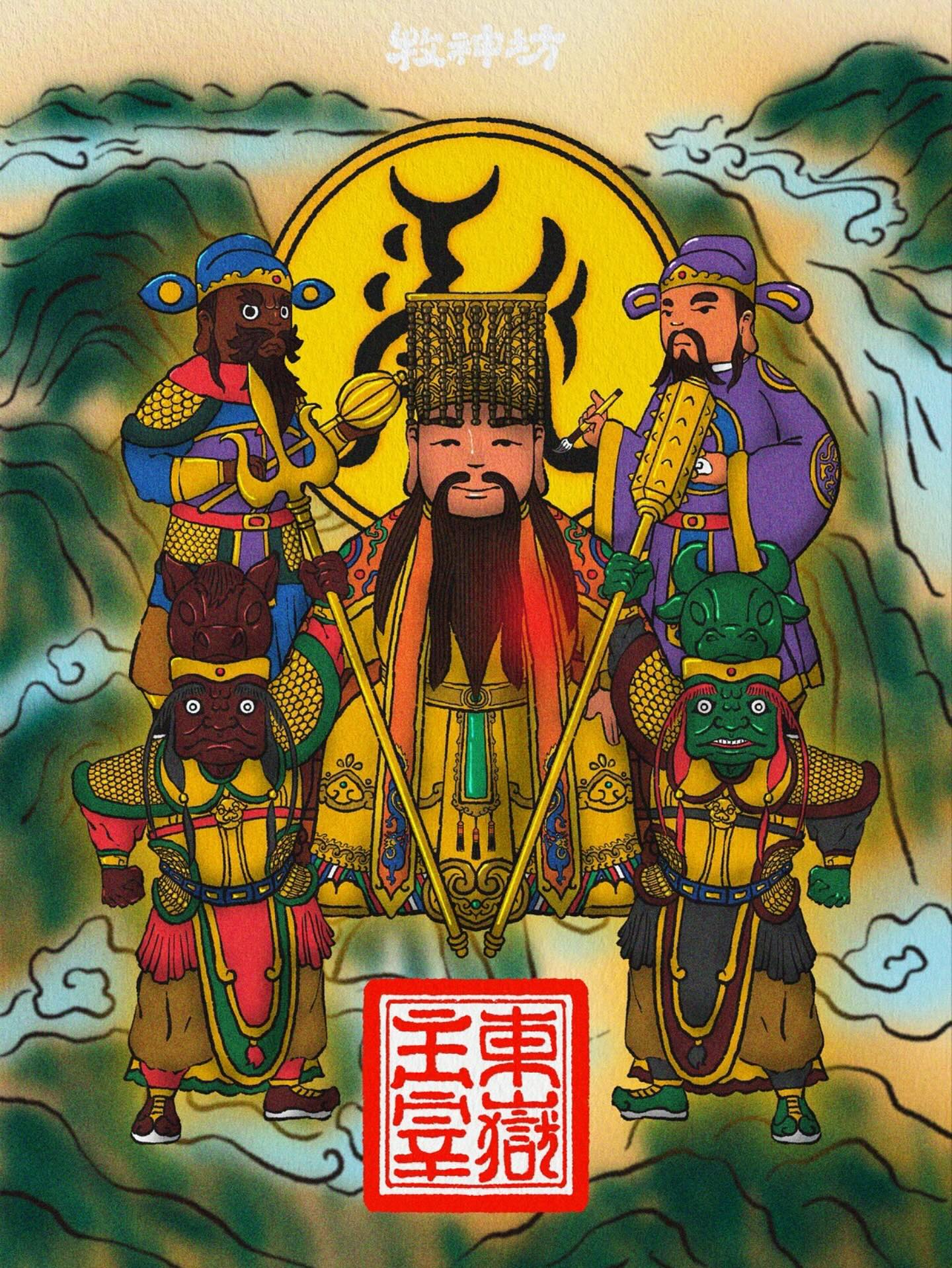 牧神坊 - 【善化東嶽殿 東嶽大帝｜鎮守陰陽 威赫人間】 高山巍峨，正氣凌霄—— 東嶽大帝端坐威儀，文武判官、牛頭馬面侍衛左右， 掌理陰陽 ...