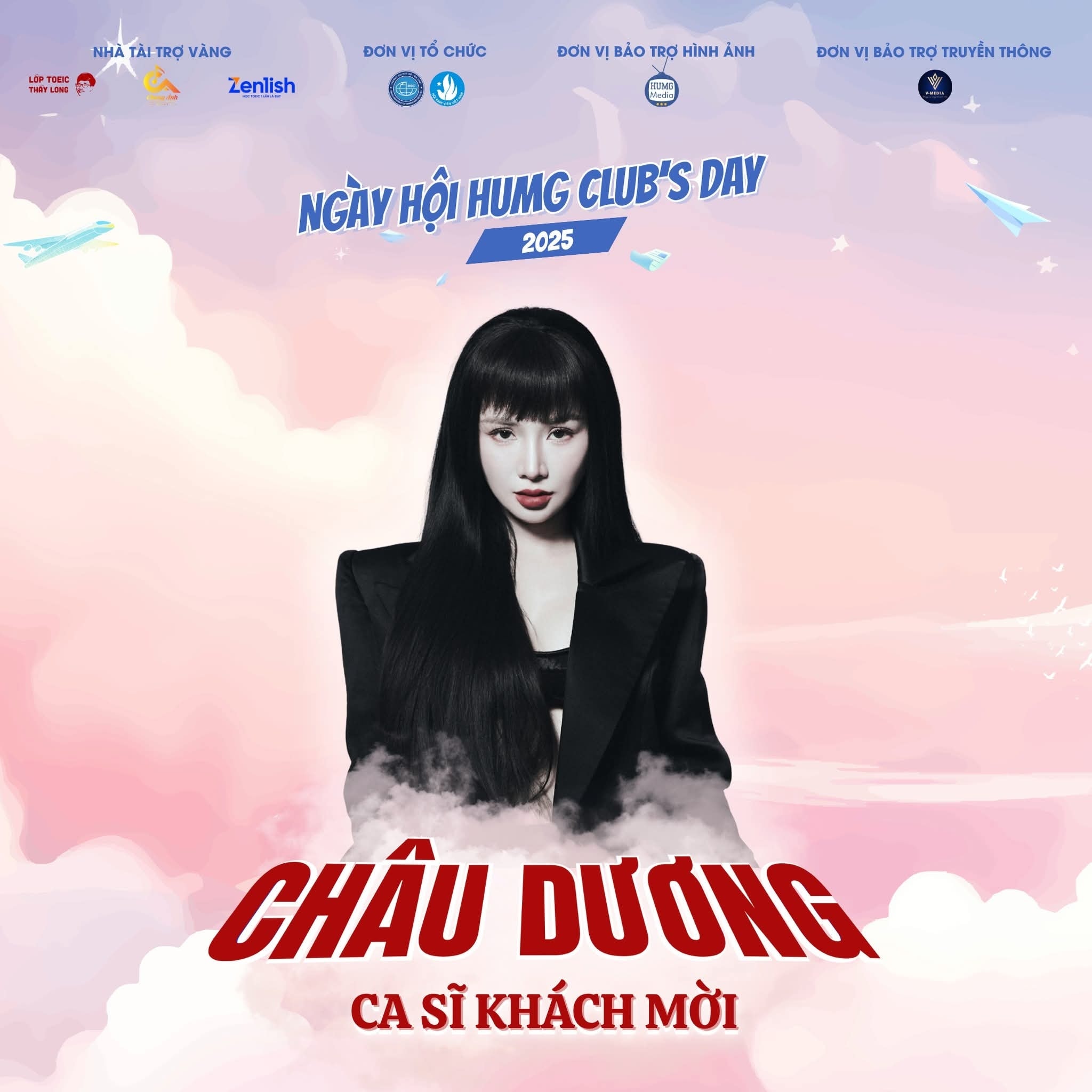 HUMG Confession - #HUMGConfessions - Chúng ta sẽ chào đón... | Facebook