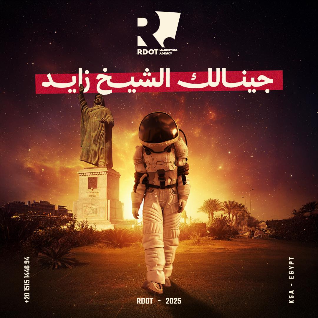 RDOT Marketing | Cairo