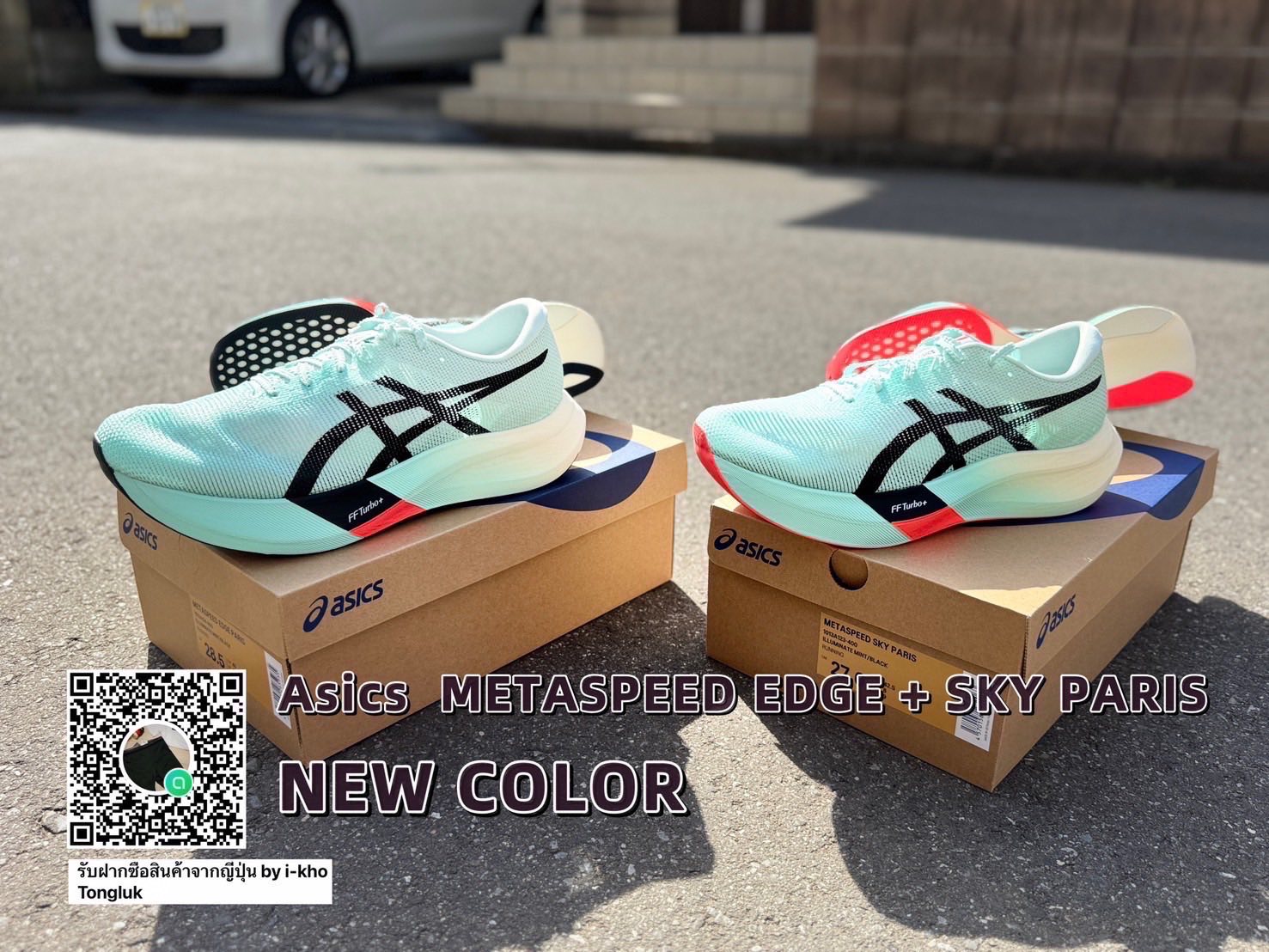 ??? Asics METASPEED SKY + EDGE PARIS New color ✓ ราคา : 6990 