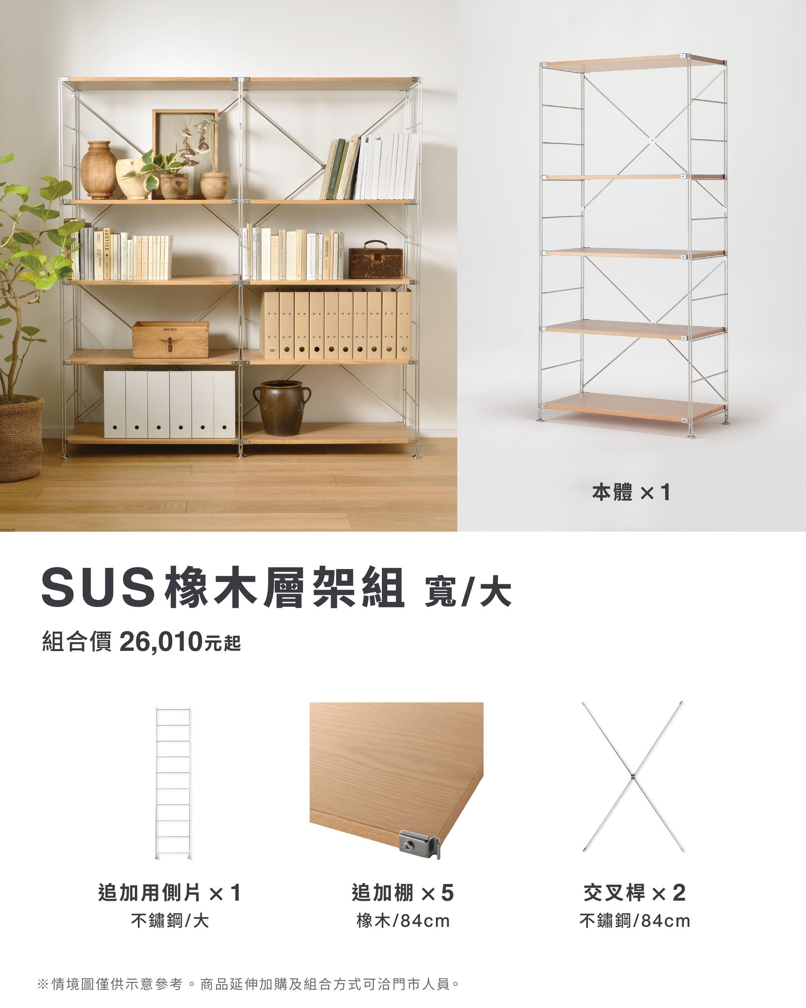 MUJI - 木雕生肖 鼠 「岩井溫泉」擁有1300年歷史，是山陰最古老的溫泉。自江戶時代起，木紋師就開始使用手拉坏製作各式餐具，卻因作為溫泉 ...