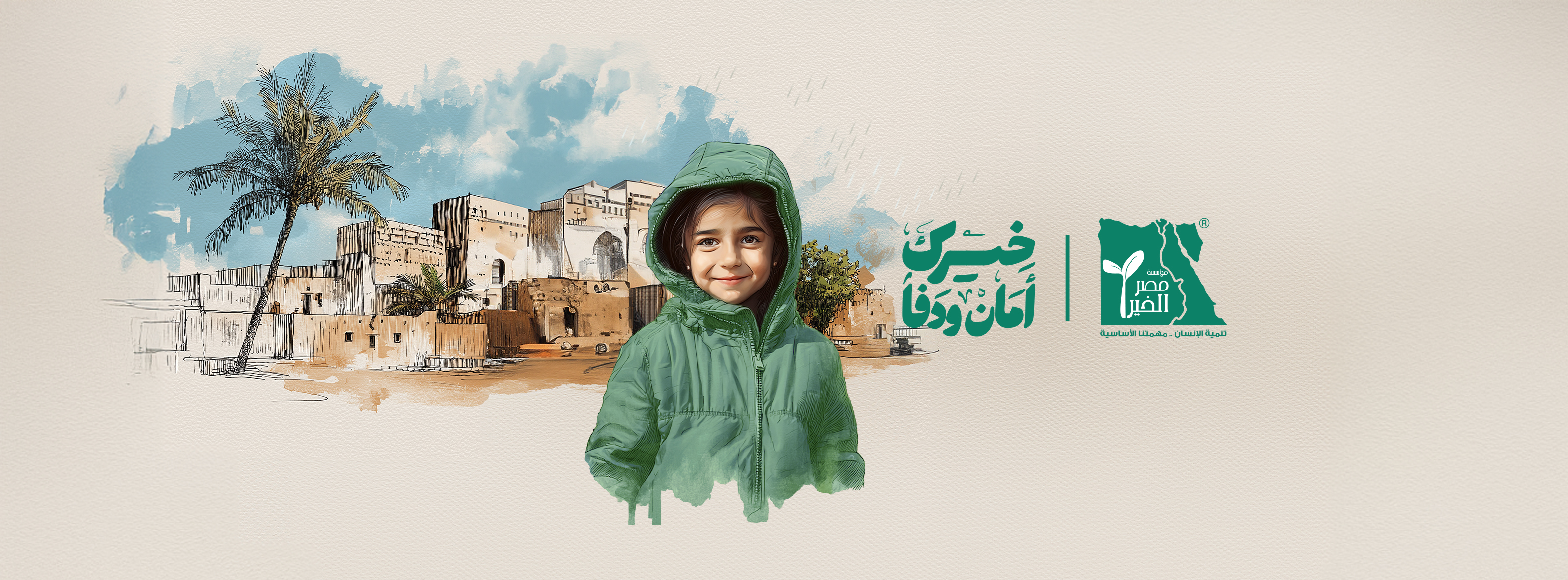أهل - اقدم واوضح صورة لاحد المساجد القديمة المطلة علي النيل في مدينة ...