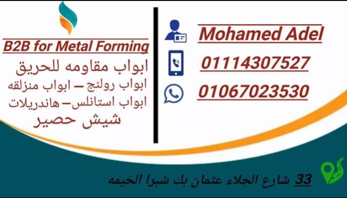 ‫ابواب مصفحة Home Facebook‬