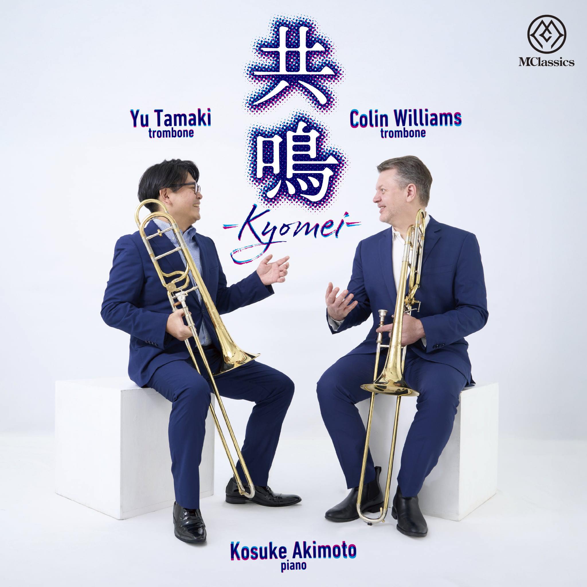 玉木 優 Yu Tamaki Hoso: - 玉木 優 Yu Tamaki Hoso: Trombone