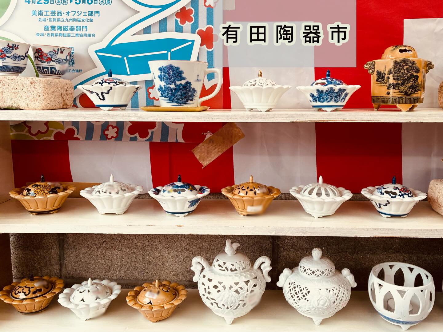 起山窯【有田焼窯元】 (@kizangama.arita) • Facebook