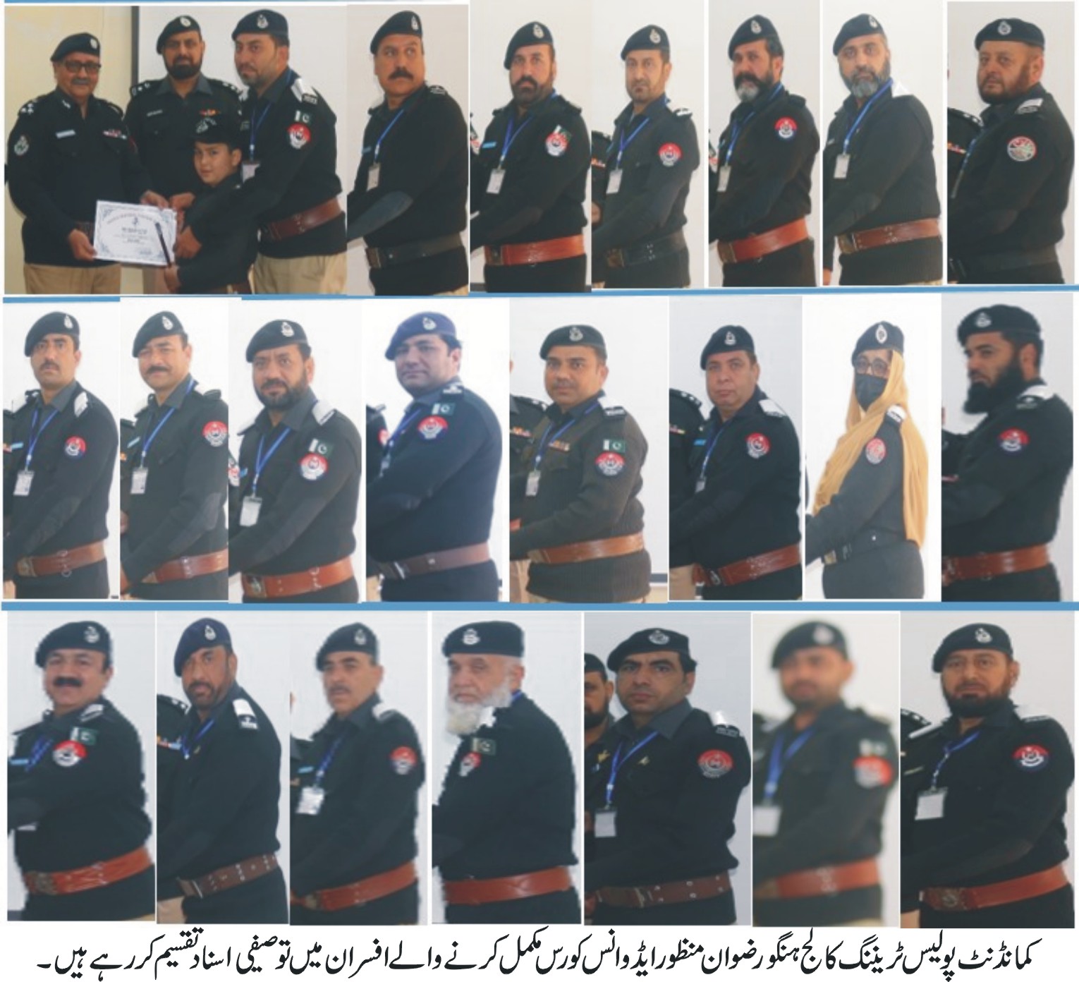 khyber-pakhtunkhwa-police-khyber-pakhtunkhwa-police