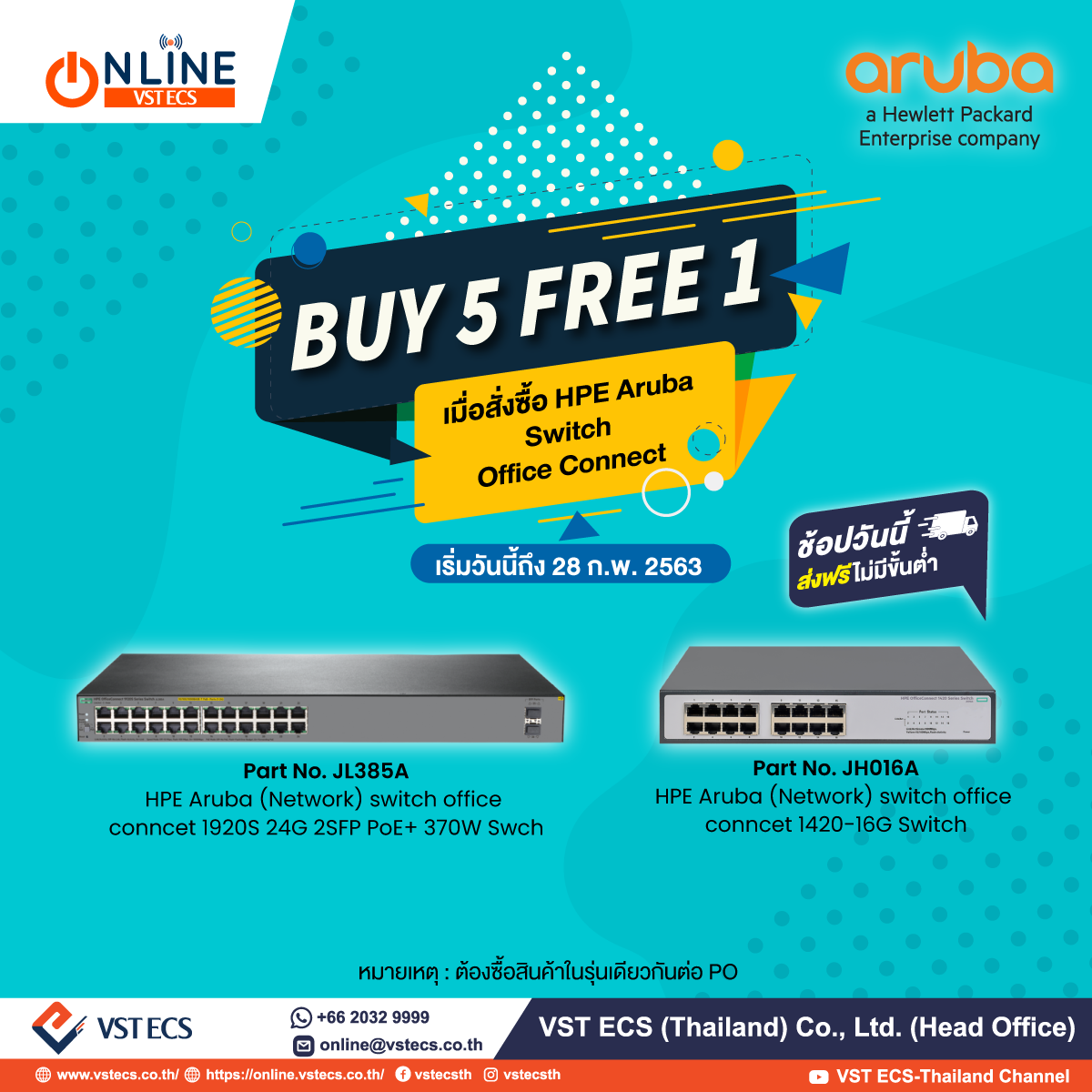VST - HPE Aruba Switch Buy 5 Free 1 🚩 (JL385A) HPE Aruba (Network ...