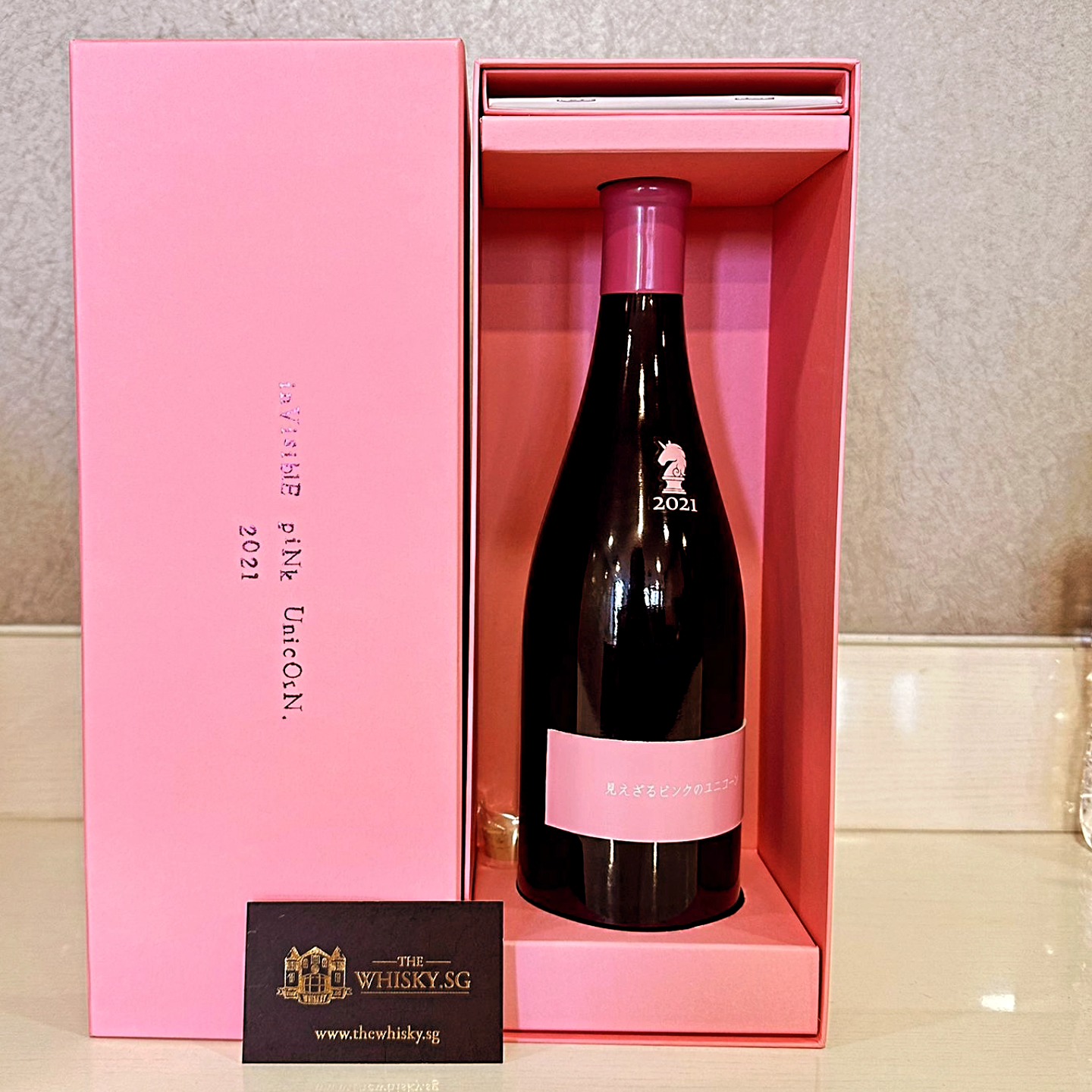 Aramasa Pink Unicorn 2021 Aged sake #Aramasa #sake 