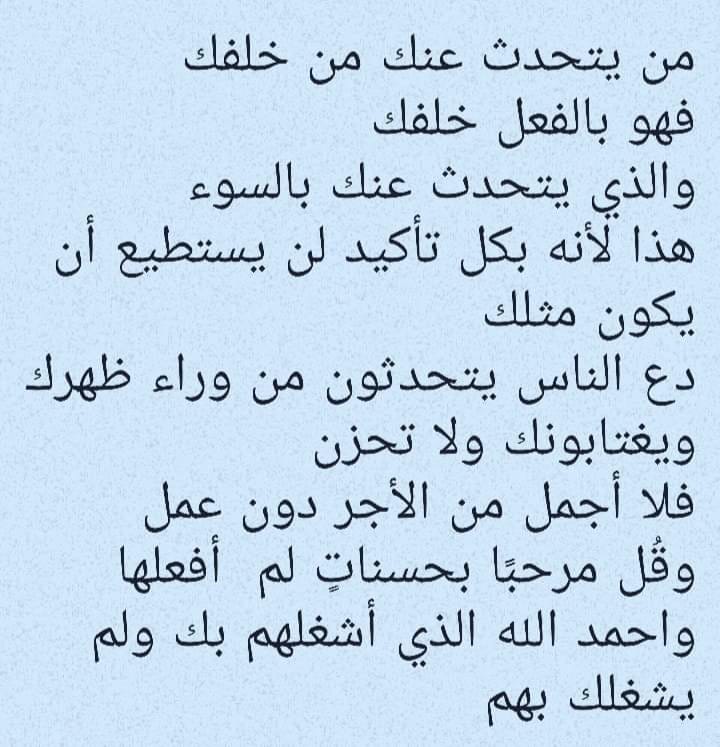حكماء العقال حكماء العقال Added A New Photo
