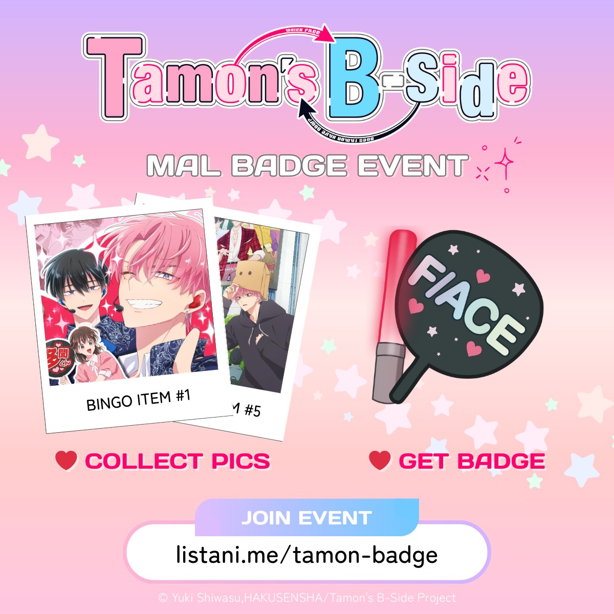 多聞くん今どっちTamon's B-side F!ACE!! ペンライト 多聞くん今どっち