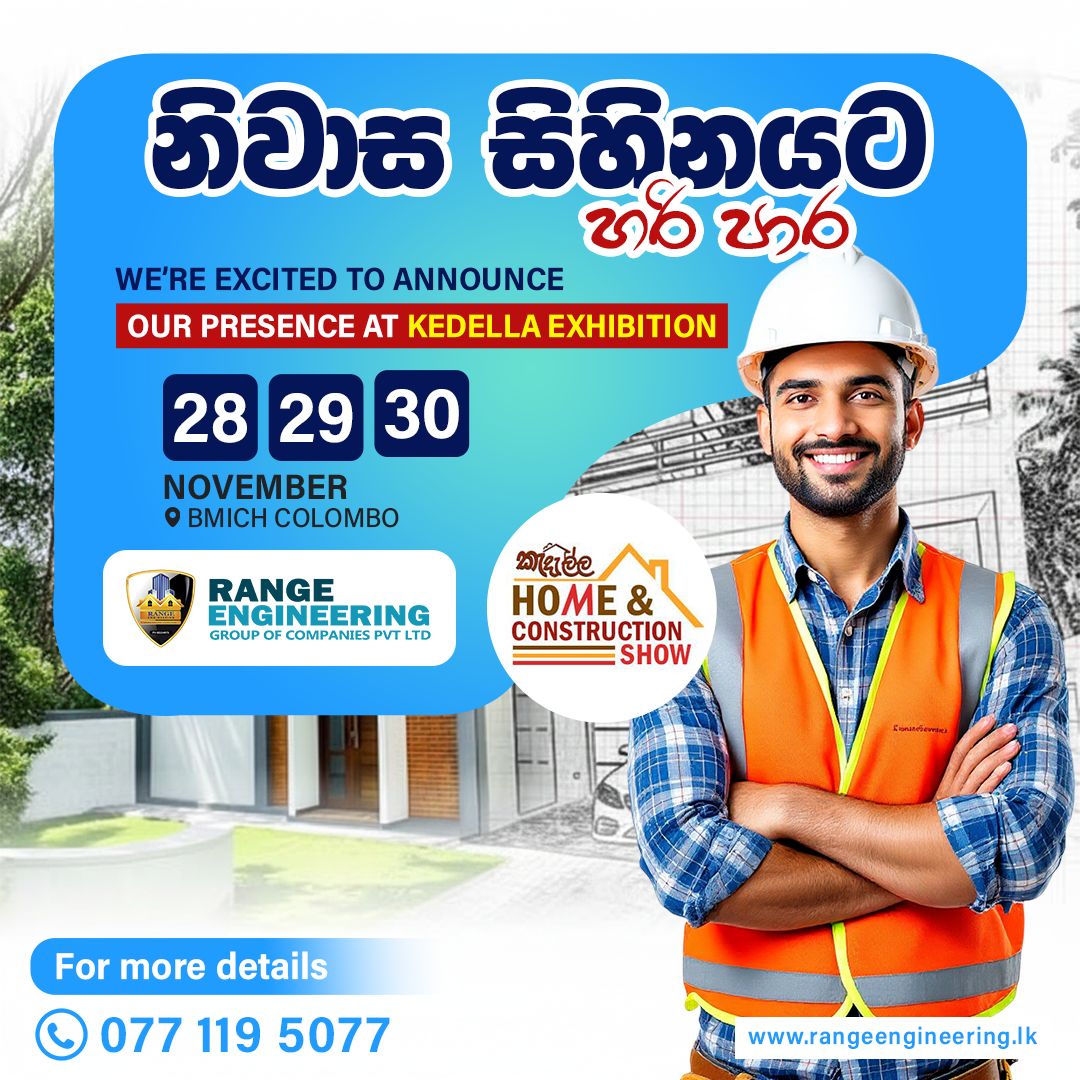 Range - Range Engineering (Pvt) Ltd is excited to announce our presence ...