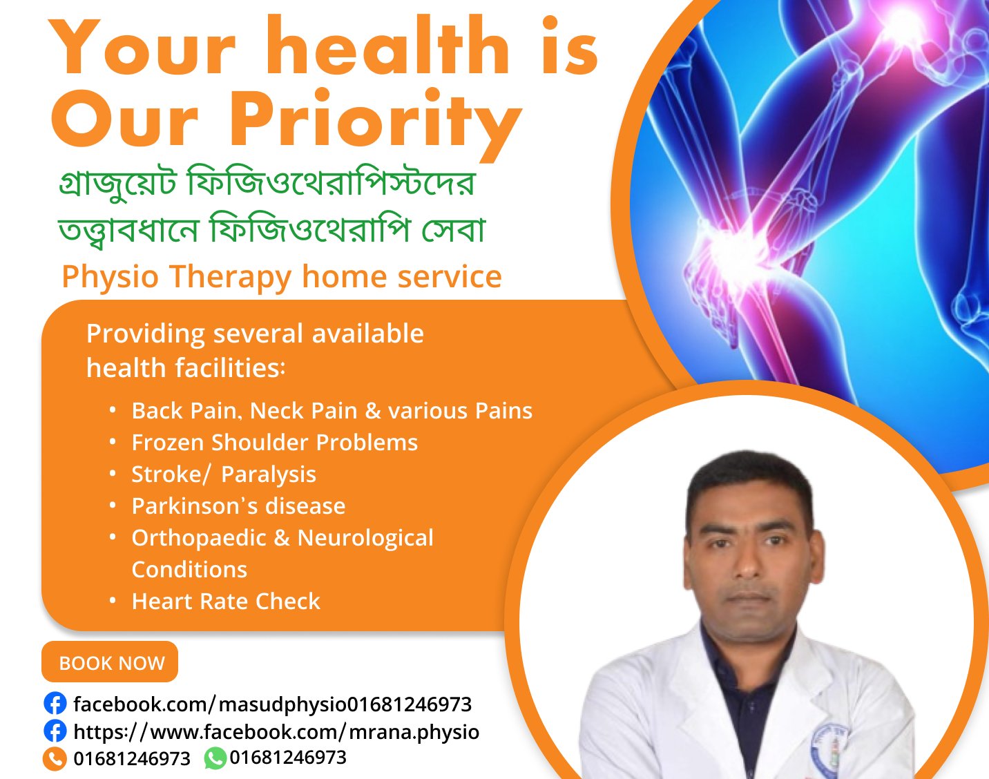 Physio- M Rana | Dhaka