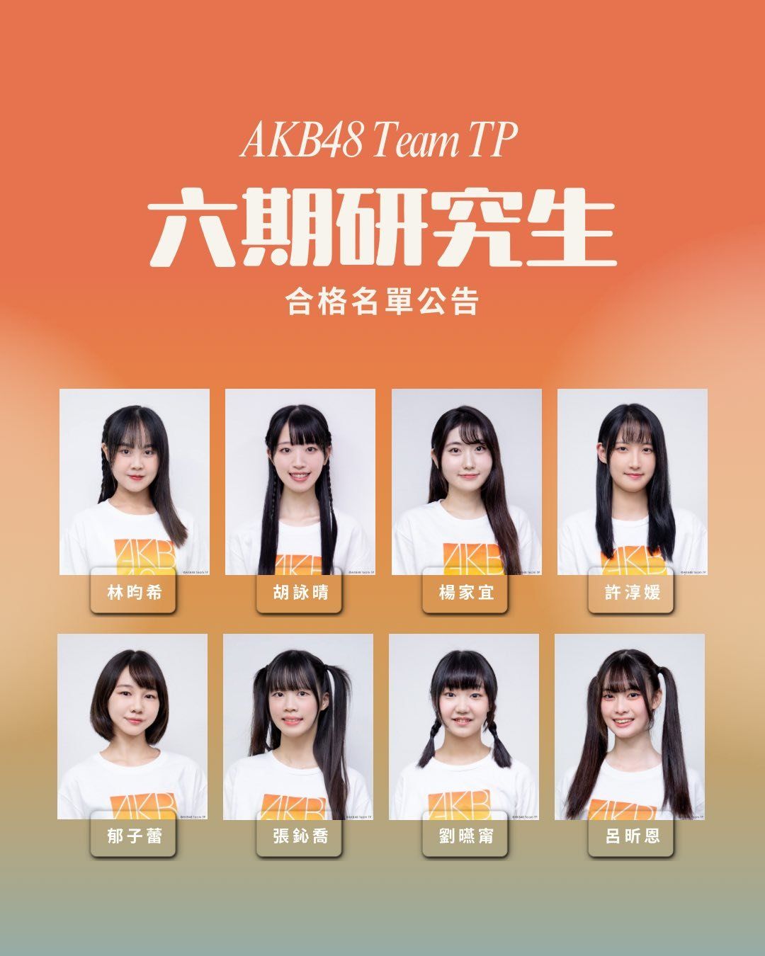 F48G - [BREAKING NEWS] AKB48 Team TP baru saja mengumumkan 8 Member ...