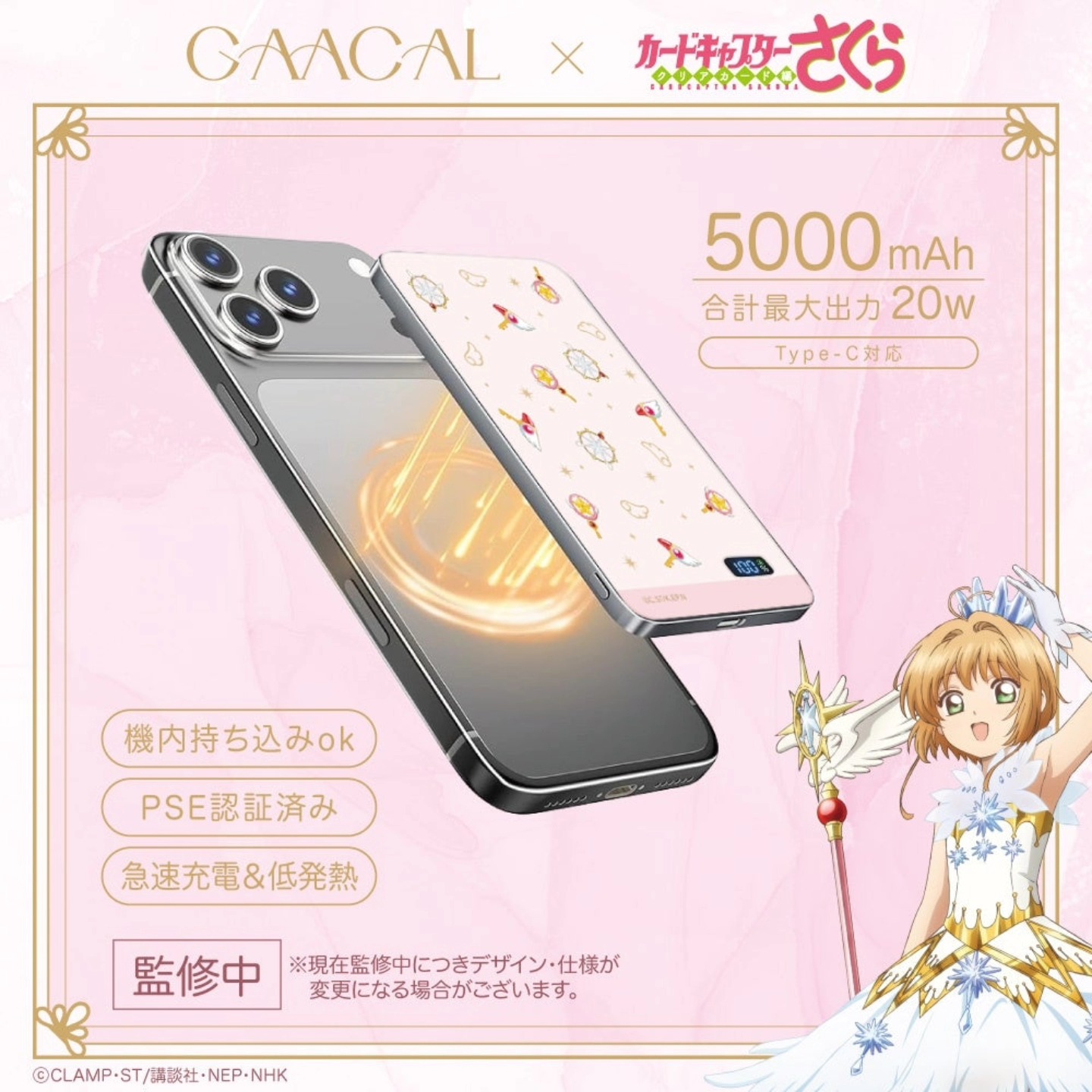Anime Shopaholic added a new photo. - Anime Shopaholic