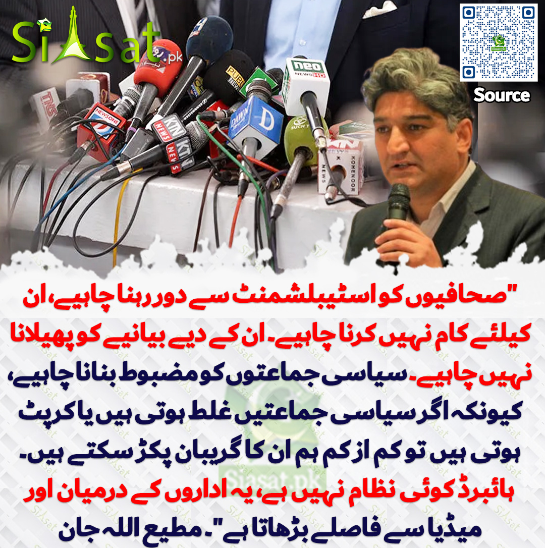 Adv Sadam Mugheri